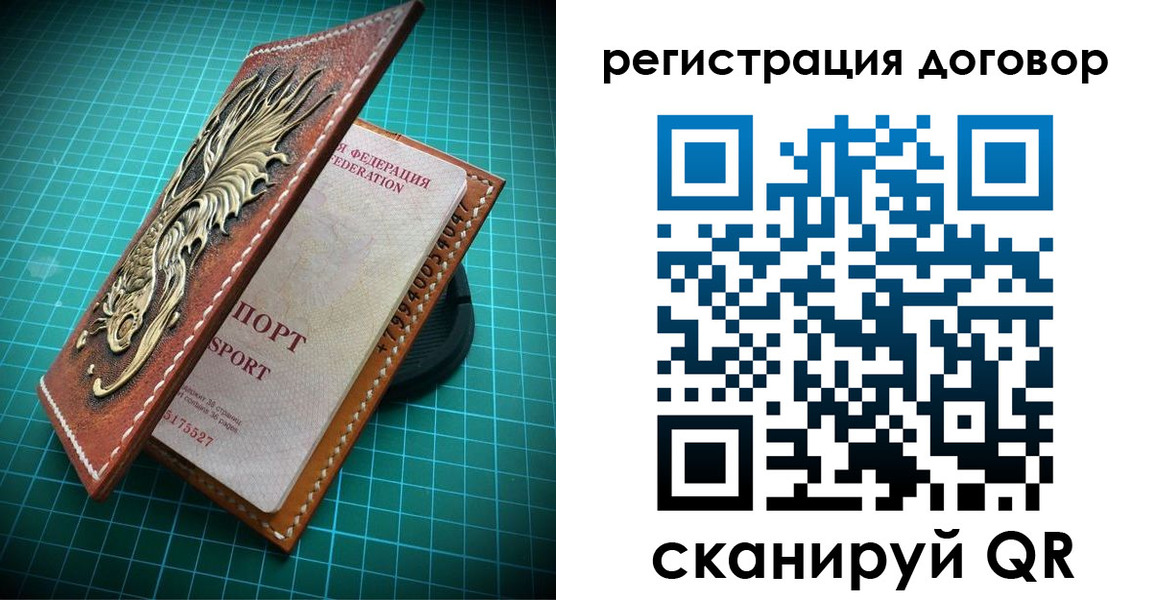 купить прописку в Владикавказе