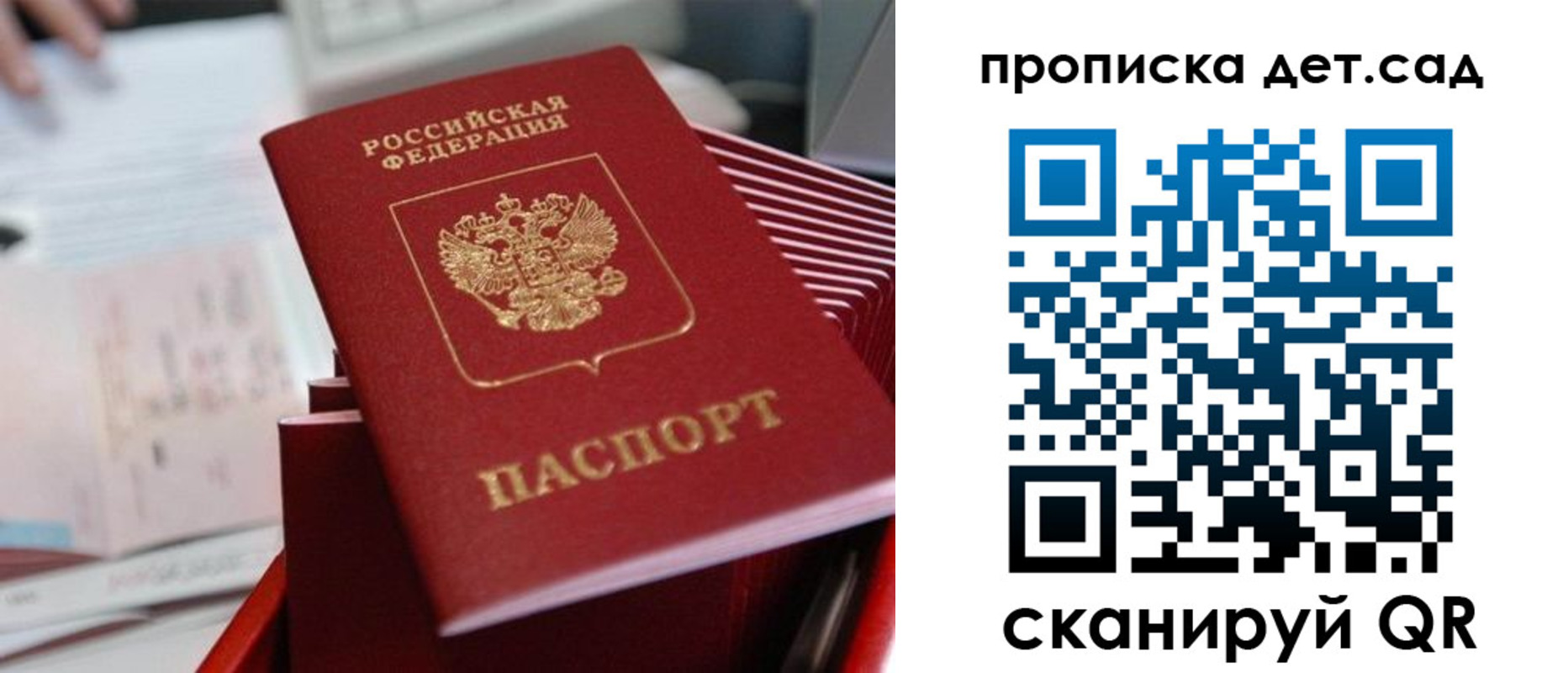 пропишу в квартире в Владикавказе