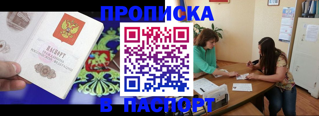 регистрация для школы в Владикавказе