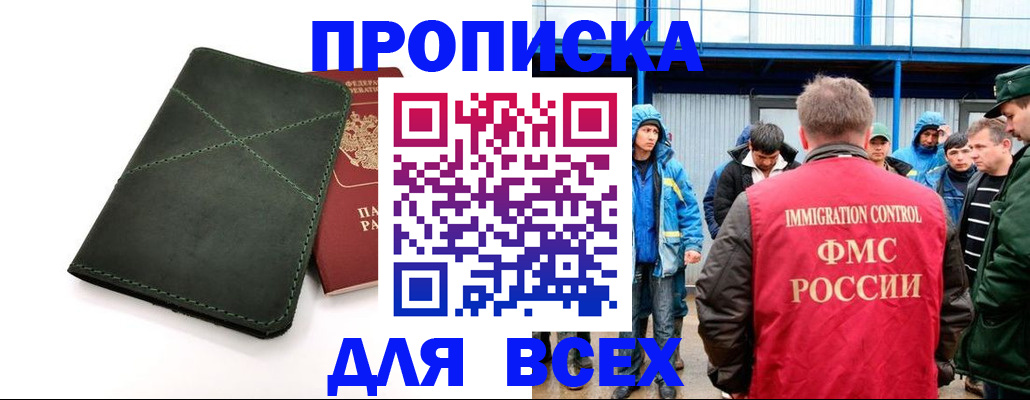 форма 3 в Владикавказе