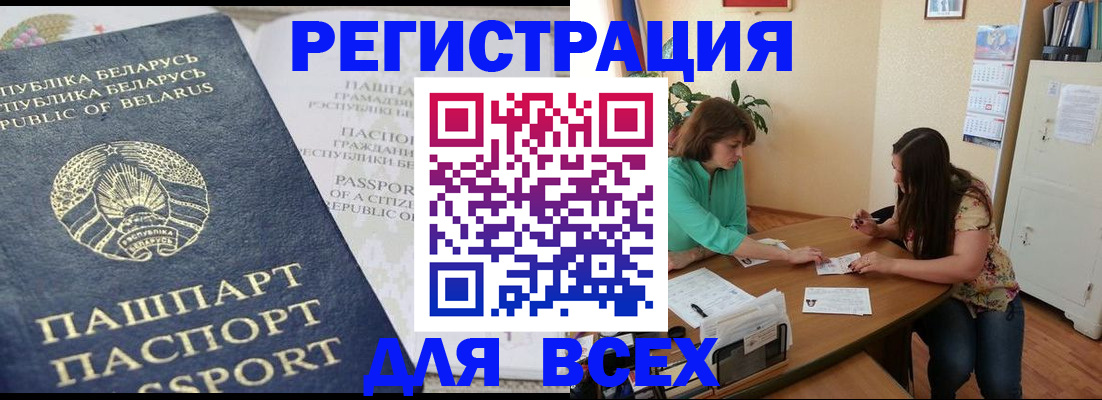 регистрация для дет. сада в Владикавказе